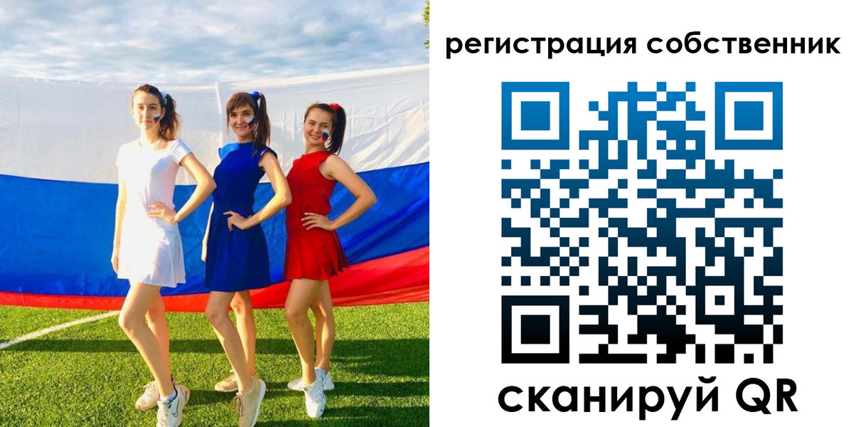 регистрация в Мценске