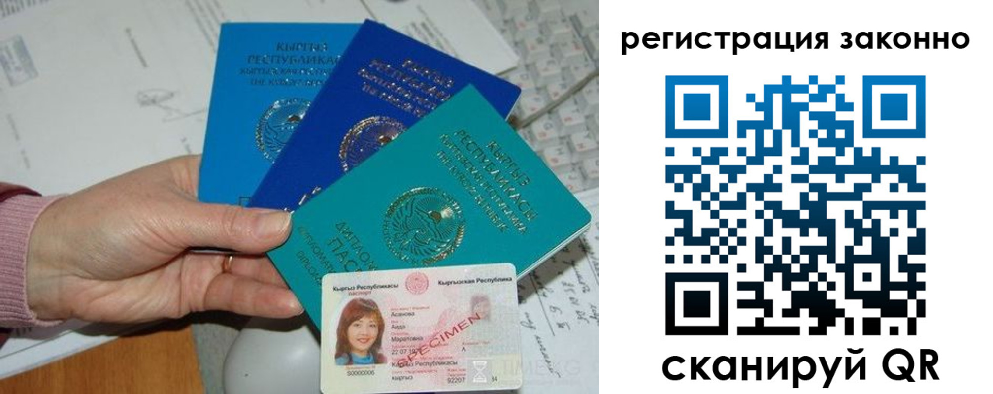 регистрация для школы в Мценске