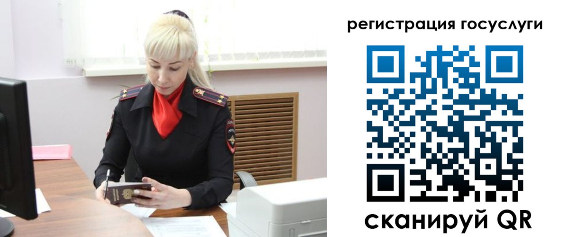 временная регистрация адрес в Мценске