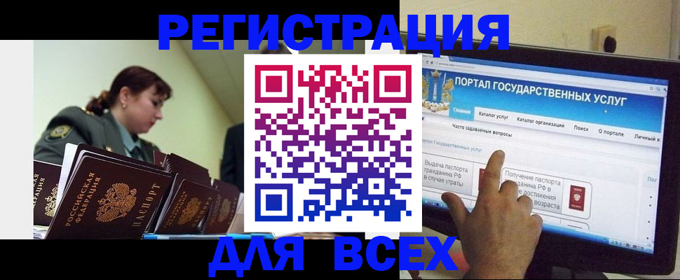 найти адрес прописки в Мценске